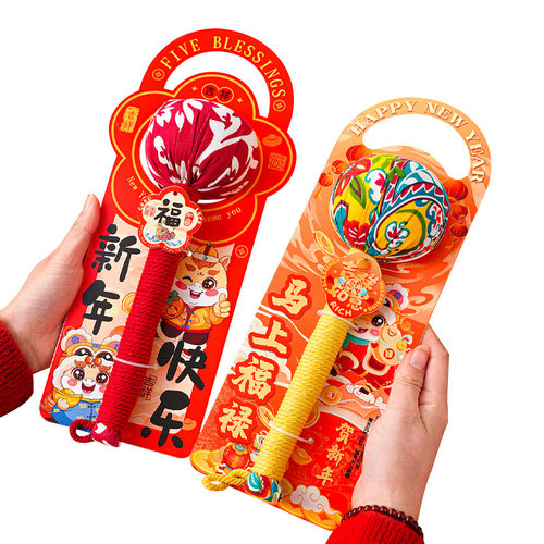 马年礼物高级养生艾草锤