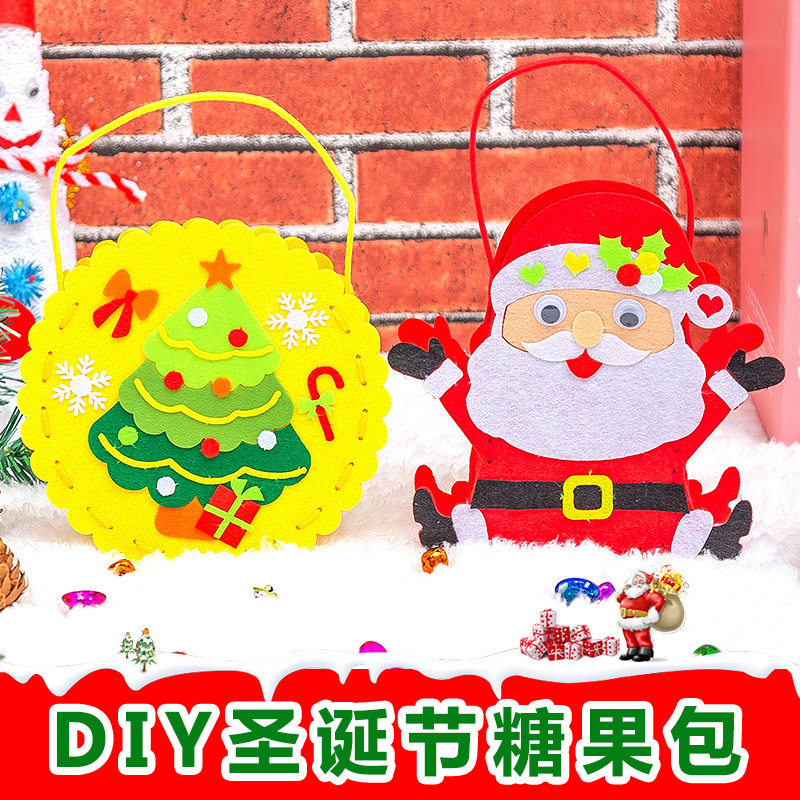 圣诞节礼物儿童礼品袋幼儿园儿童手工diy不织布糖果袋 雪人手提包