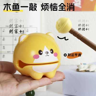 卡通功德敲打木鱼解压玩具摆件办公卡皮水豚治愈可爱造型创意玩具