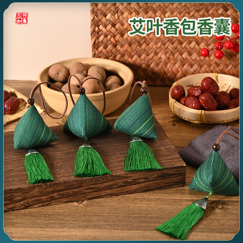 端午节香包香囊材料包手