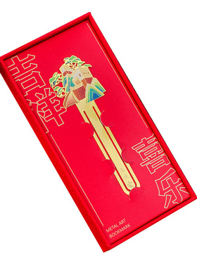 北京著名建筑地标书签礼