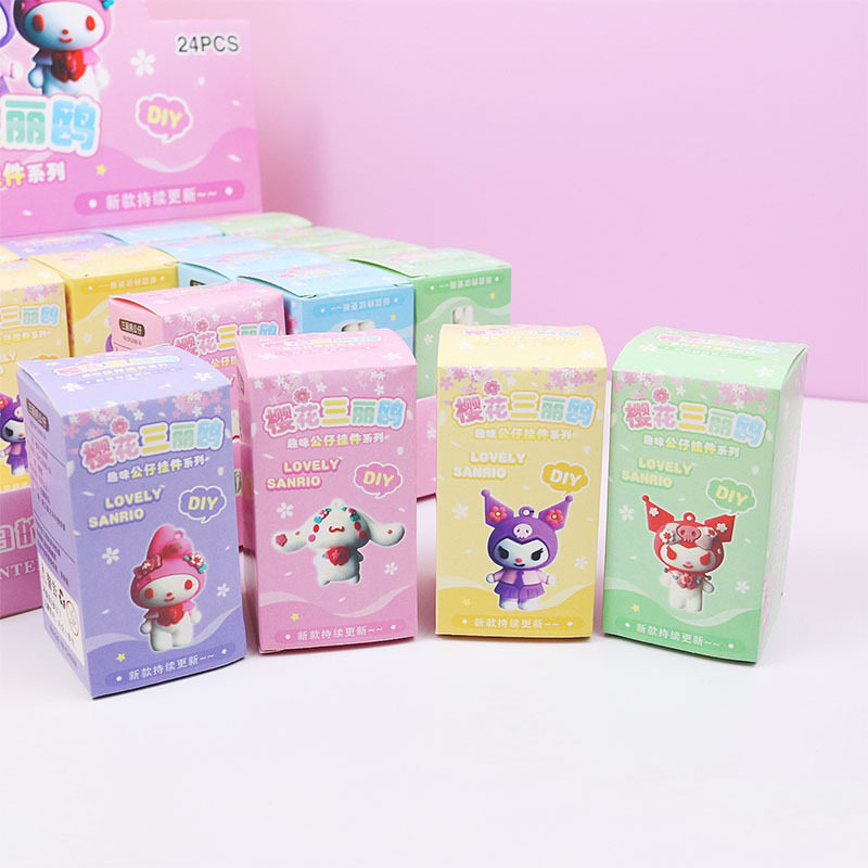 钥匙扣公仔盲盒蛋仔派对公仔钥匙扣儿童小学生礼物开学玩具奖品