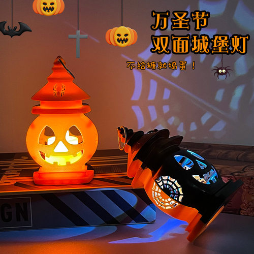 万圣节双面城堡南瓜灯小