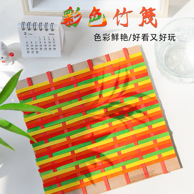 感恩节手工diy竹编画材料