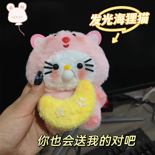 会录音吐泡月亮发光kt猫d