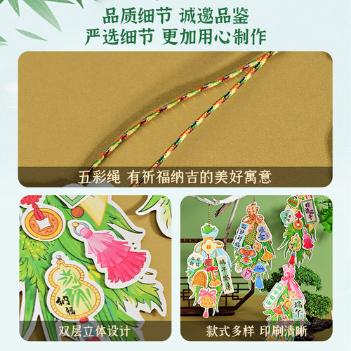 端午节礼物手工diy龙舟仿
