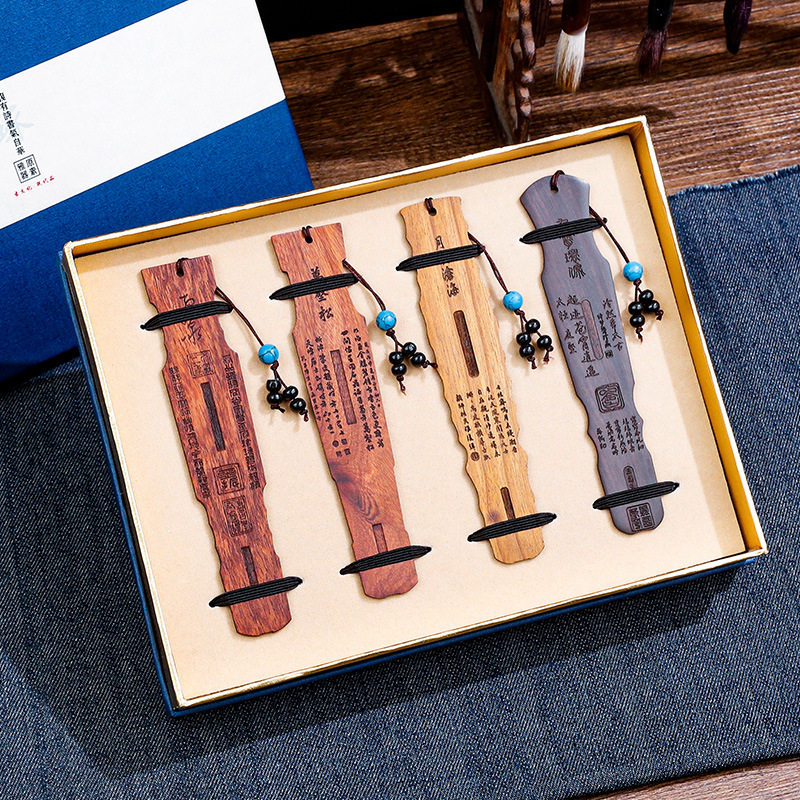 古典中国风窗棂古琴黑檀科檀红木书签四件套礼盒套装刻字企业团购