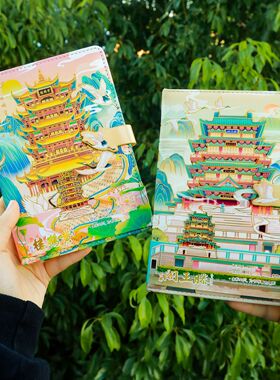 四大名楼金属插画书签礼