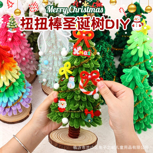 扭扭棒圣诞树diy材料包套