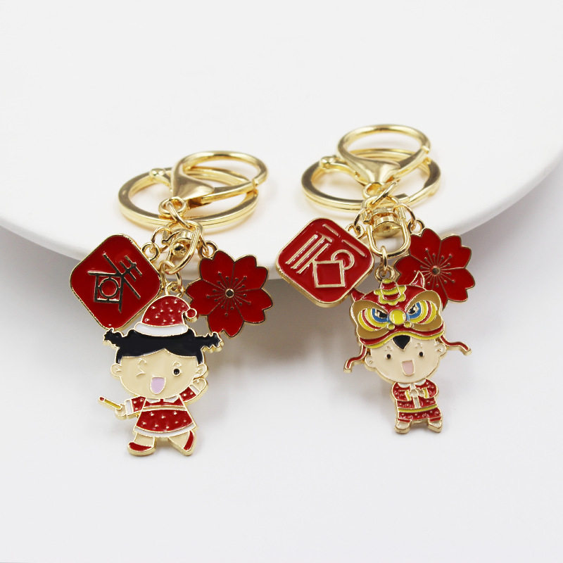 新年好运福娃钥匙扣春节