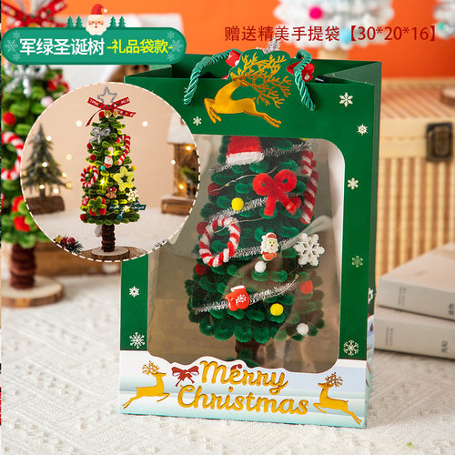 发光圣诞树桌面摆件扭扭