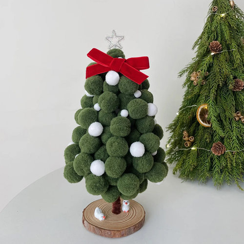 圣诞树手工diy材料包桌面摆件圣诞礼物送女友闺蜜创意毛球圣诞树