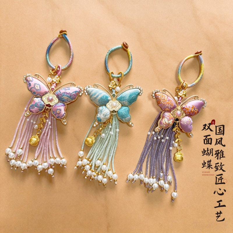 成品宋锦蝴蝶流苏穗子挂件手工编吊饰/挂饰