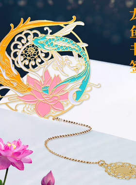 创意古典镂空金属书签礼