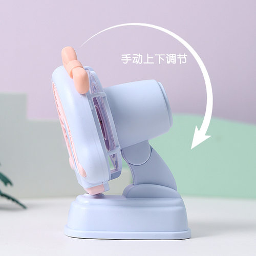 创意卡通小型桌面电扇usb