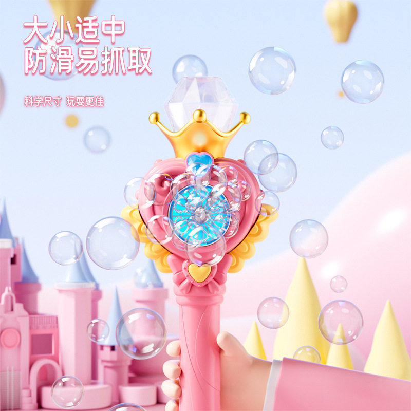 炫彩天使魔法棒泡泡加特图片