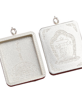 藏式唐卡嘎乌盒4*5多尺寸