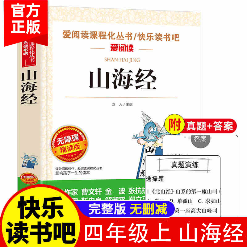 商品图片