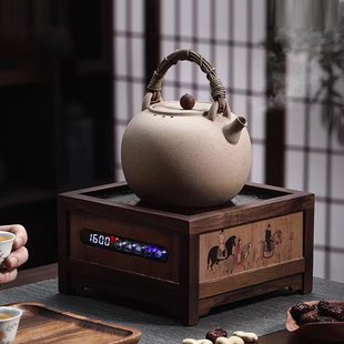 新中式北美胡桃木电陶炉围炉 实木大功率1600W煮茶器高端烧水茶炉