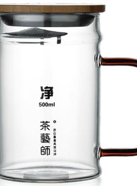 茶艺师耐热玻璃月牙泡茶杯