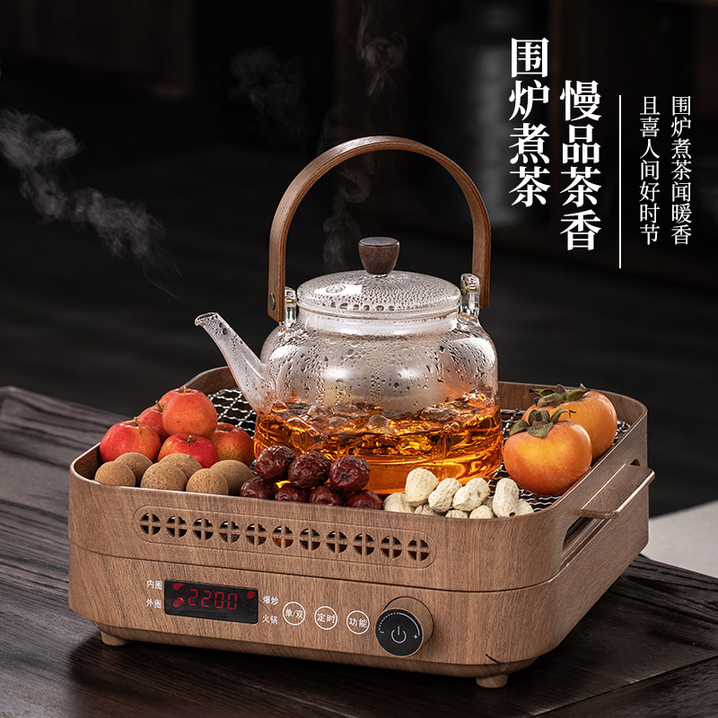 室内围炉煮茶2024新款围聚冬天烤火炉多功能网红煮茶器套装电陶炉