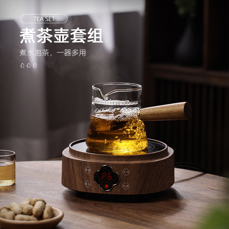 陈皮专用玻璃煮茶壶电陶炉 家用小青柑老白茶侧把过滤一体泡茶壶图片