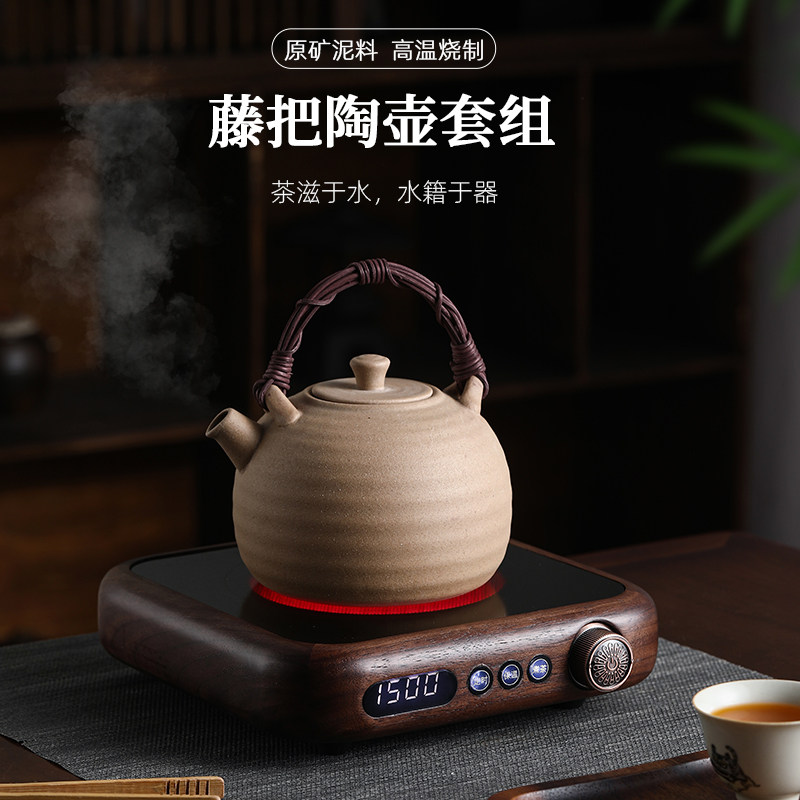 潮州陶壶煮茶壶胡桃木电陶炉套装功夫茶复古烧水泡茶壶可明火炭炉