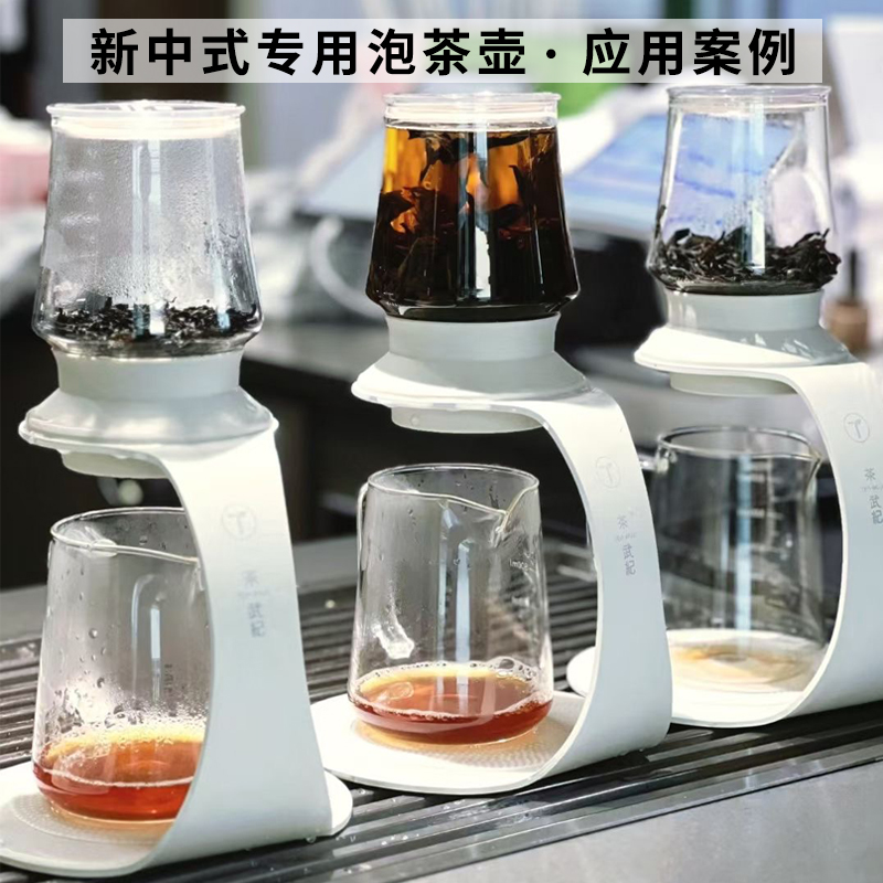 新中式茶饮店器具冲茶壶滴滤式冷萃壶 懒人自动泡茶壶现代花茶壶