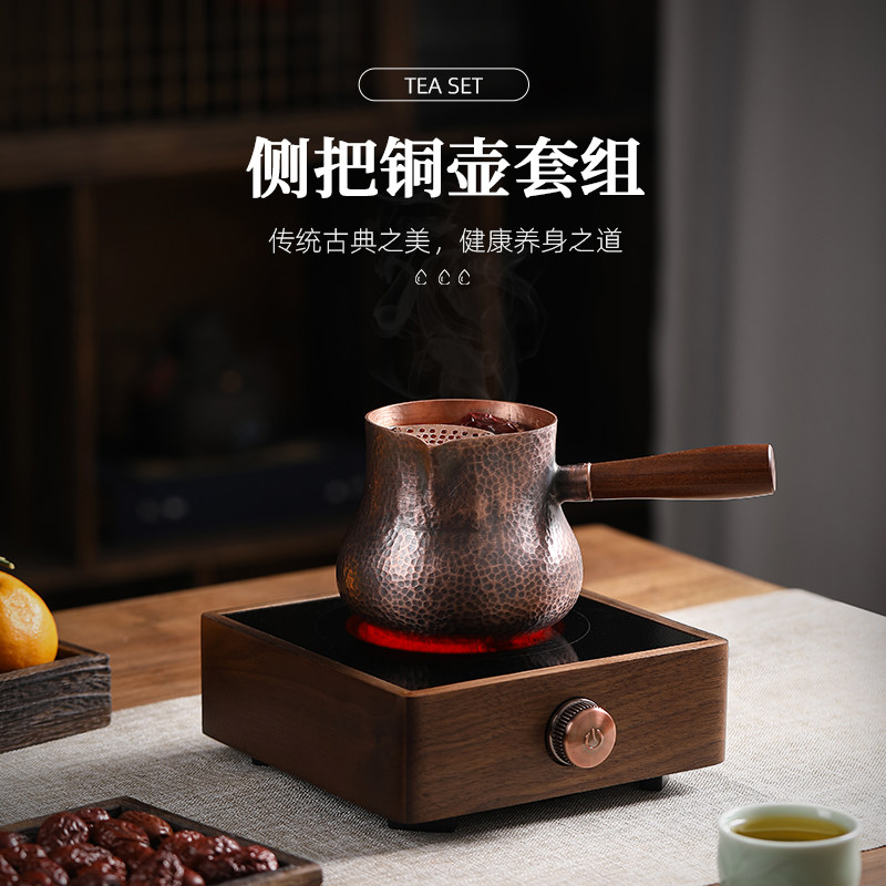 紫铜罐罐茶煮茶器电陶炉全套 网红西北侧把壶煮茶罐室内围炉煮茶,餐饮具,茶壶,淘宝优惠券,粉丝福利购,淘宝优惠卷