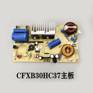 适配苏泊尔电饭煲配件CFXB30HC37电源板主板线路板功率板