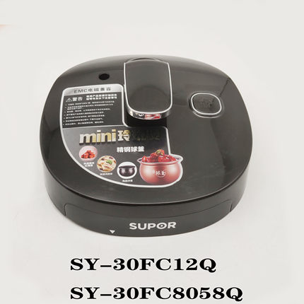 适用于苏泊尔电压力锅盖子SY-30FC12Q/30FC8058Q锅盖煲盖上盖组件