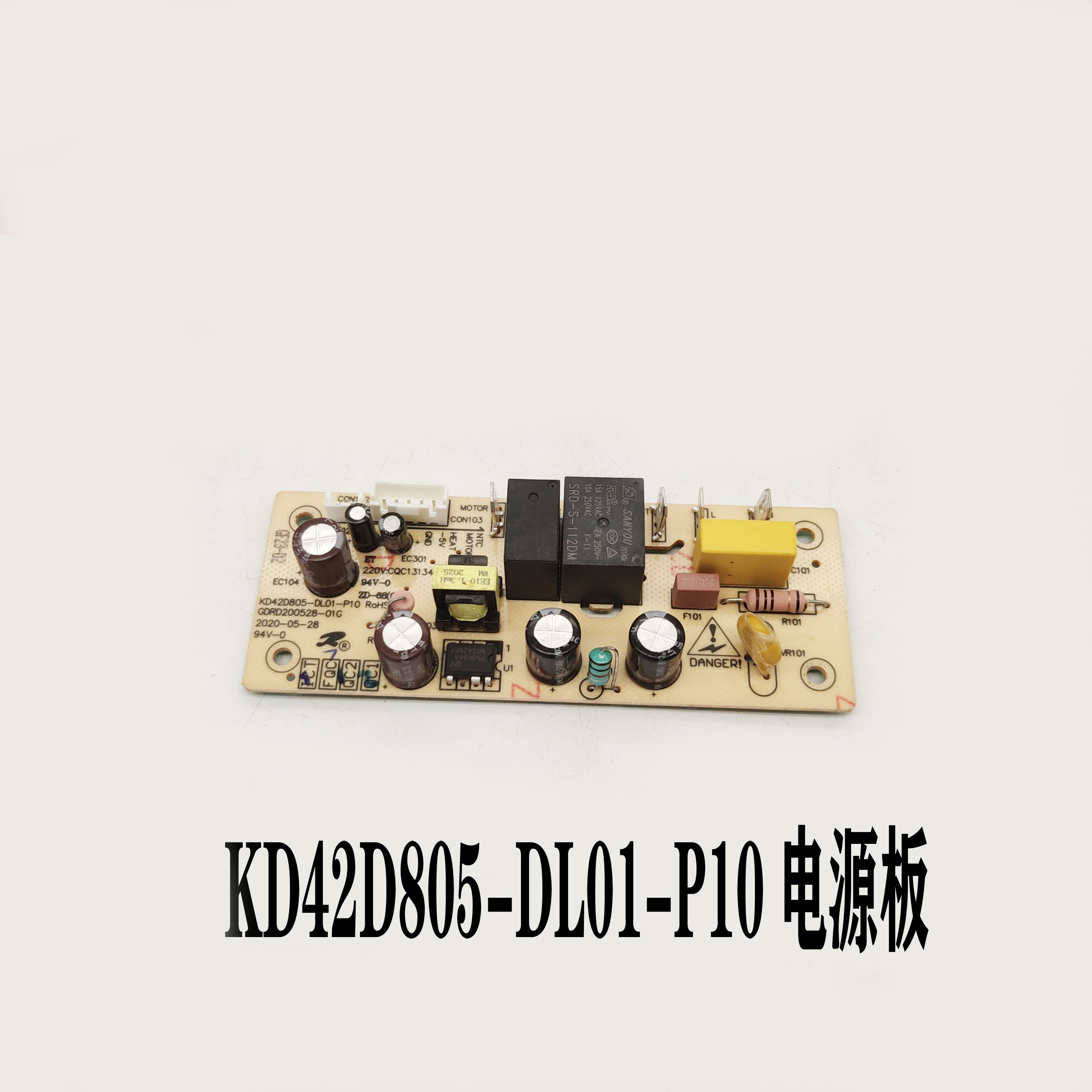 适配苏泊尔空气炸锅配件KD42D805-DL01-P10电源板主板线路板