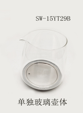 适配苏泊尔养生壶配件SW-15YT29B加热玻璃壶体组件不含把手底壳
