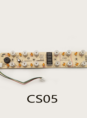 适配苏泊尔电陶炉配件C22-CS07/CS06控制显示板按扭灯板电路板