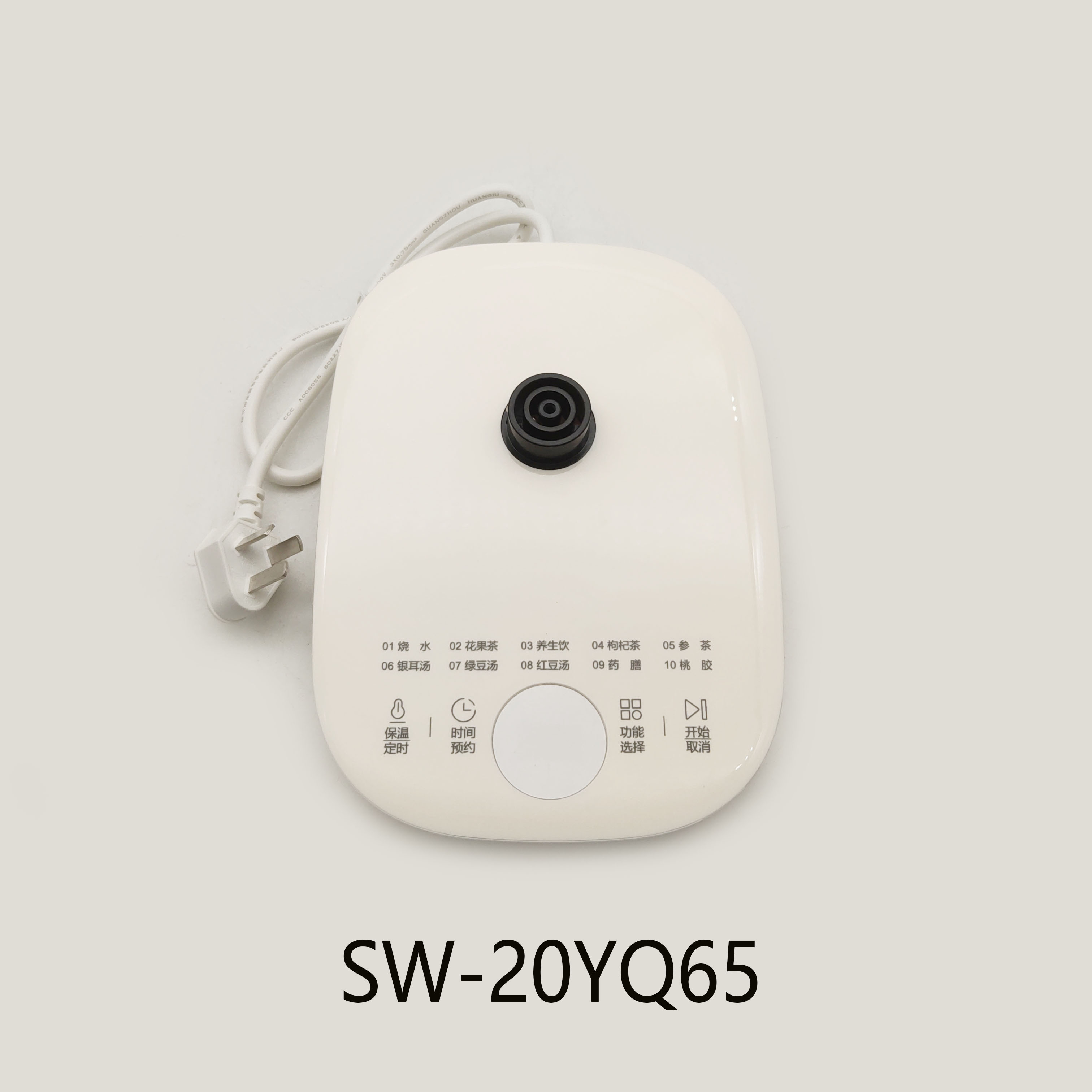 适配苏泊尔养生壶配件SW-20YQ65电源底座烧水壶煮茶壶底盘底托图片