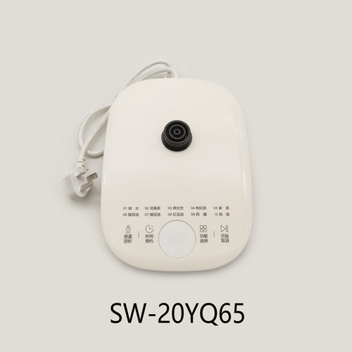 适配苏泊尔养生壶配件SW-20YQ65电源底座烧水壶煮茶壶底盘底托