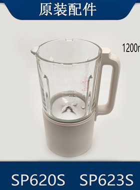 适配苏泊尔破壁机配件SP620S/SP623S/SPD009S加热杯电机刀头1.2升