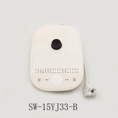 适配苏泊尔养生壶配件SW-15YJ33-B/SW-15YT20底座底盘1.5升底托