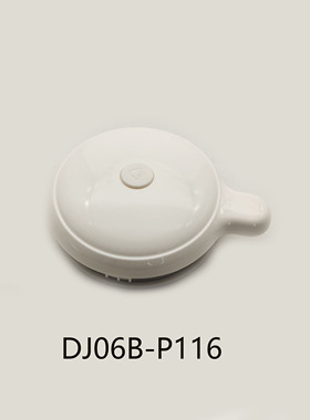 适配苏泊尔豆浆机配件DJ06B-P116杯盖组件防溢盖密封盖壶盖
