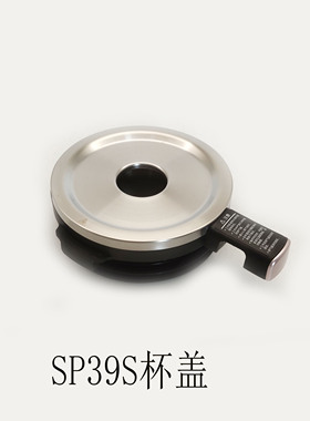 适用苏泊尔破壁机原装组件配件SP39S/SP60S/SP909S杯盖组件单大盖