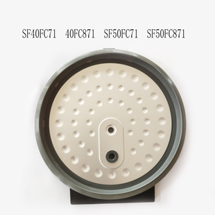 适配苏泊尔电饭煲配件SF40FC71 50FC871可拆内盖组件密封圈