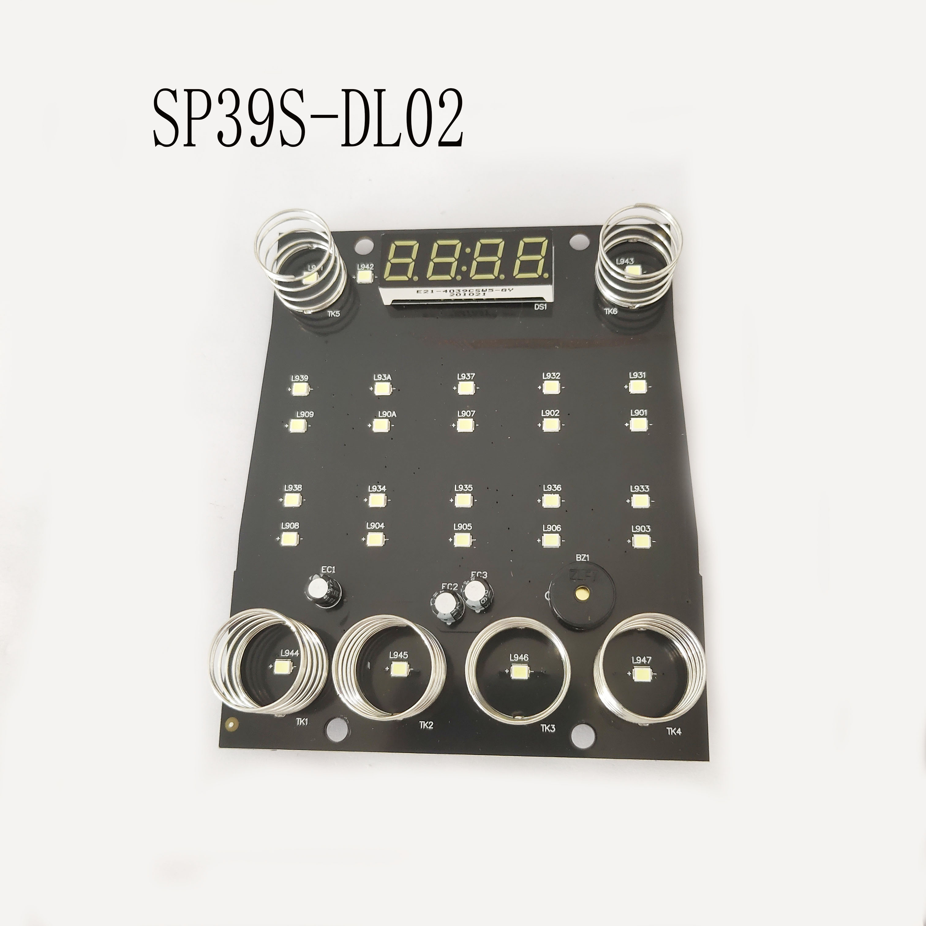 破壁机主板灯板电源板