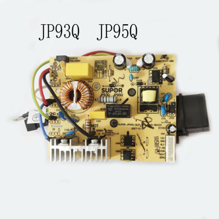 適配蘇泊爾破壁機(jī)配件JP93Q JP95Q電源板主板電路板線(xiàn)路板