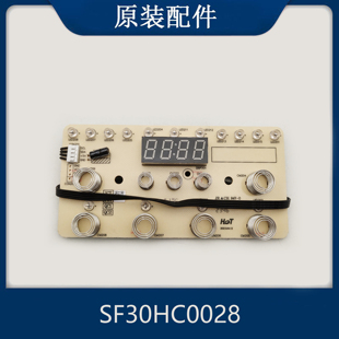 适用苏泊尔电压力锅配件SF30HC0028灯板按键显示板触摸板