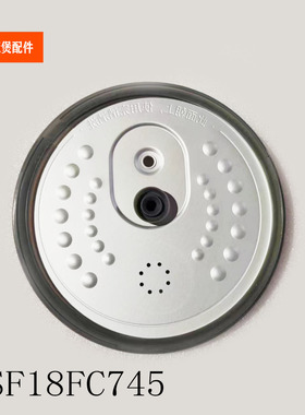 苏泊尔电饭煲SF20FC47 FC747 FC45 SF18FC745可拆卸内盖密封圈