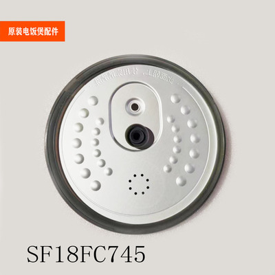 SF20FC47可拆盖电饭煲配件