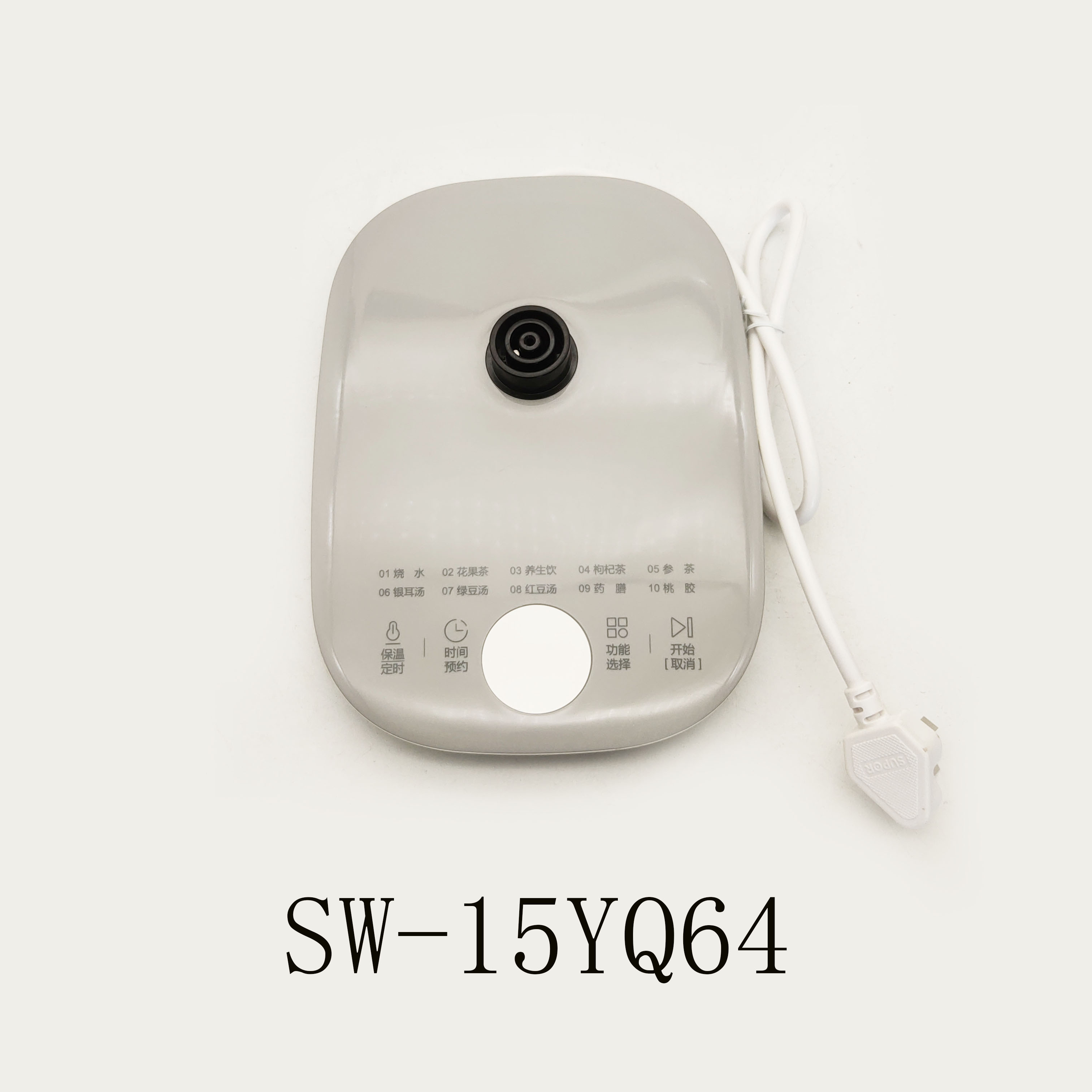 适配苏泊尔养生壶配件SW-15YQ64电源底座组件1.5升底座底托总成图片