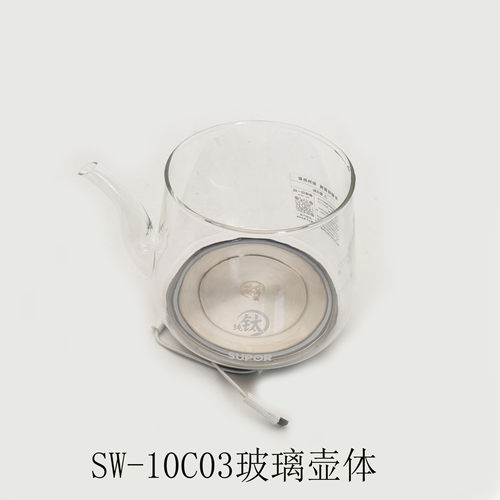 适用苏泊尔养生壶配件SW-10C02/SW-10C03加热玻璃壶1升整壶煮茶壶