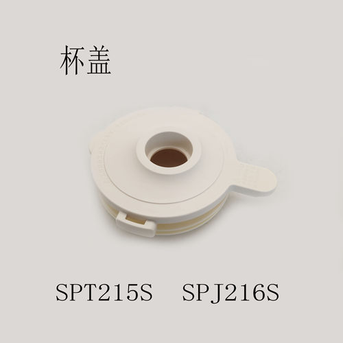破壁机玻璃杯原装配件上盖