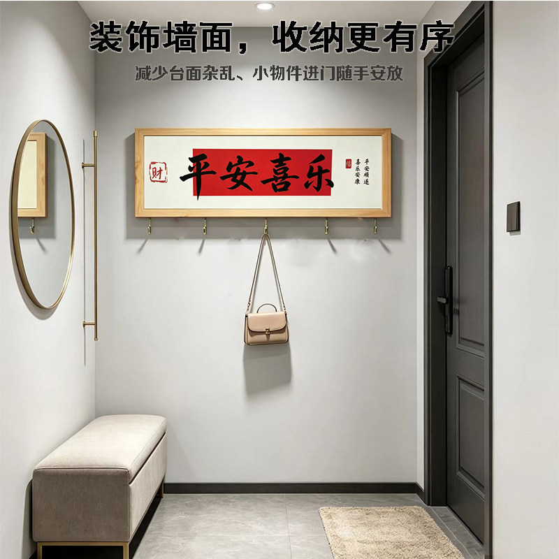 厂家直销挂墙装饰钥匙挂件